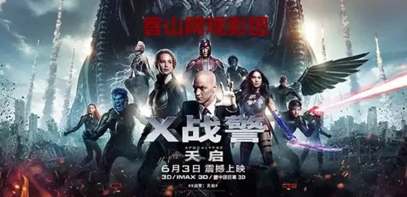 天启行动震撼来袭，东方科幻国创射击竞技新体验