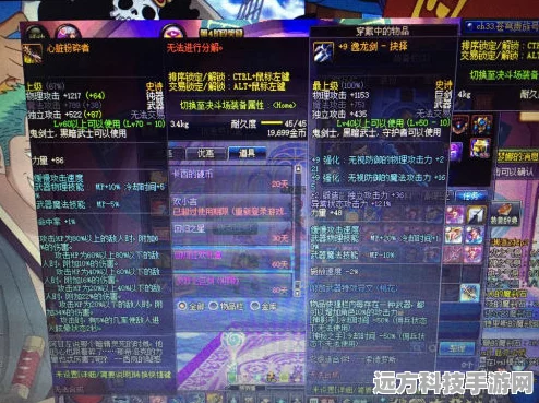 深空之眼，自选 S 专属钥从与专武的抉择秘籍