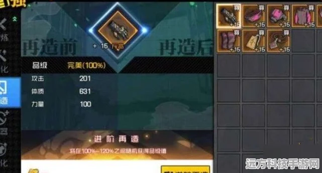 深空之眼，自选 S 专属钥从与专武的抉择秘籍