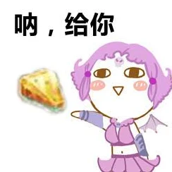 梦幻西游全新表情包大揭秘，带你玩转梦幻世界