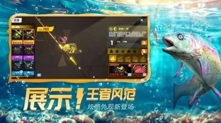 欢乐钓鱼大师，揭秘传说级鱼竿的获取之道