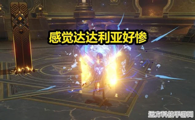 原神周本 boss 材料转换秘籍大公开
