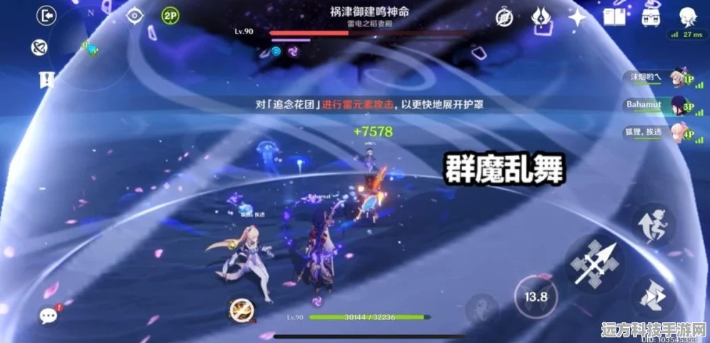 原神周本 boss 材料转换秘籍大公开