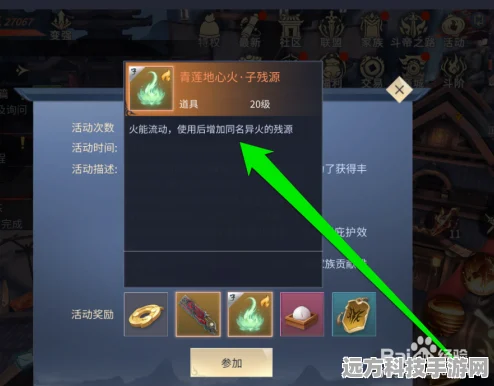 斗破苍穹魔兽悬赏全攻略，位置详解与玩法指南