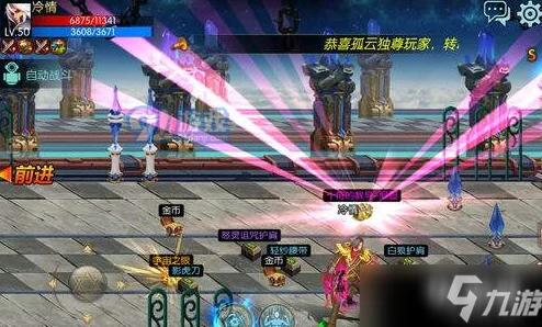 探索 DNF 魔法石宝珠的神秘世界