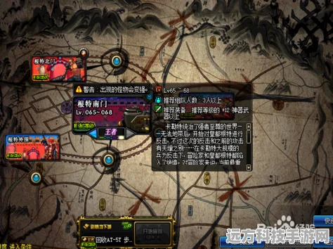 探索 DNF 魔法石宝珠的神秘世界