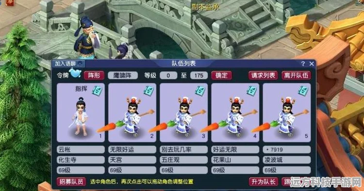 探秘梦幻西游凌波城，全新门派的震撼崛起