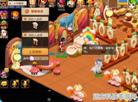 我的世界房子建造全攻略，打造你的梦幻家园