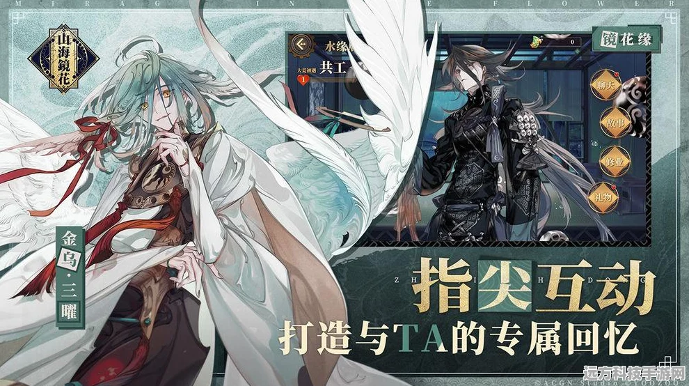 山海镜花炸服，补偿力度究竟几何？