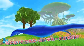 星月鳐刷新全攻略，揭秘创造与魔法的珍稀宠物捕捉之道