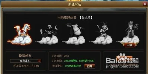 神仙道3气势如虹，深度剖析气势机制与实战策略