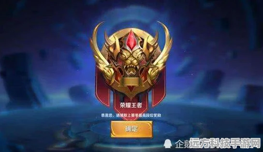 LOL钻石段位，解锁高端竞技的璀璨之门