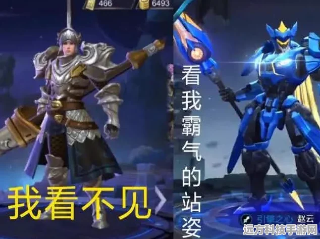 王者荣耀惊喜不断，百里机甲与昭君时之新皮震撼来袭