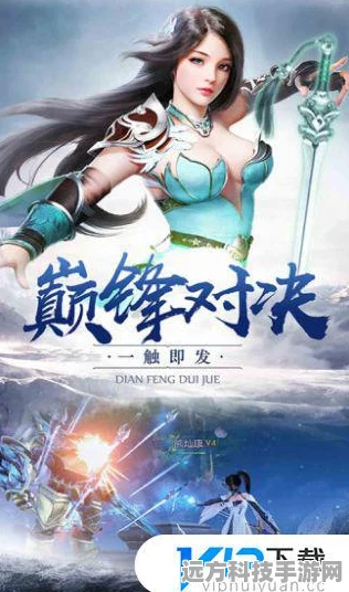 大河之剑震撼登场，古东方古风题材手游新纪元