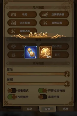 剑与远征 18888 钻石兑换码神秘揭晓与领取指南