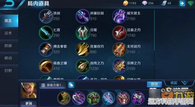 王者荣耀，亚瑟领衔的强大开团消耗流阵容秘籍
