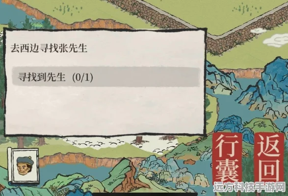 江南百景图，揭秘张先生位置与迷雾消除全攻略