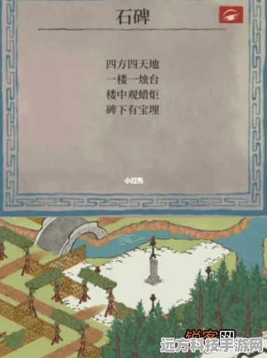 江南百景图，揭秘张先生位置与迷雾消除全攻略