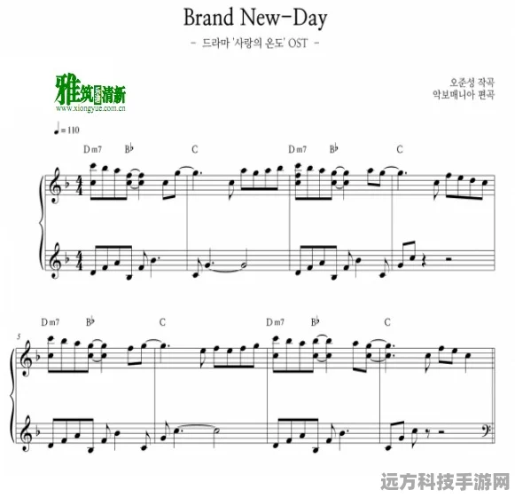 光遇，SpringDay琴谱的浪漫之旅，深度解析与技巧分享