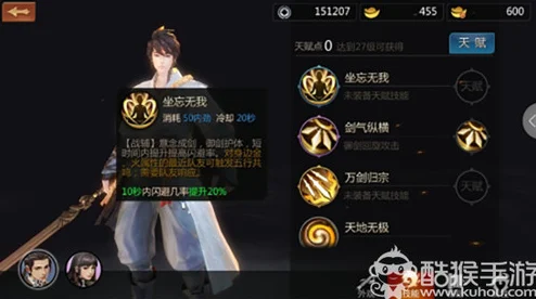 剑侠世界手游秘境玩法全攻略，带你探秘未知
