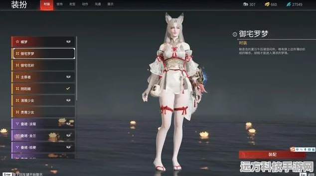 永劫无间妖刀姬获取途径及绝版疑问全解析