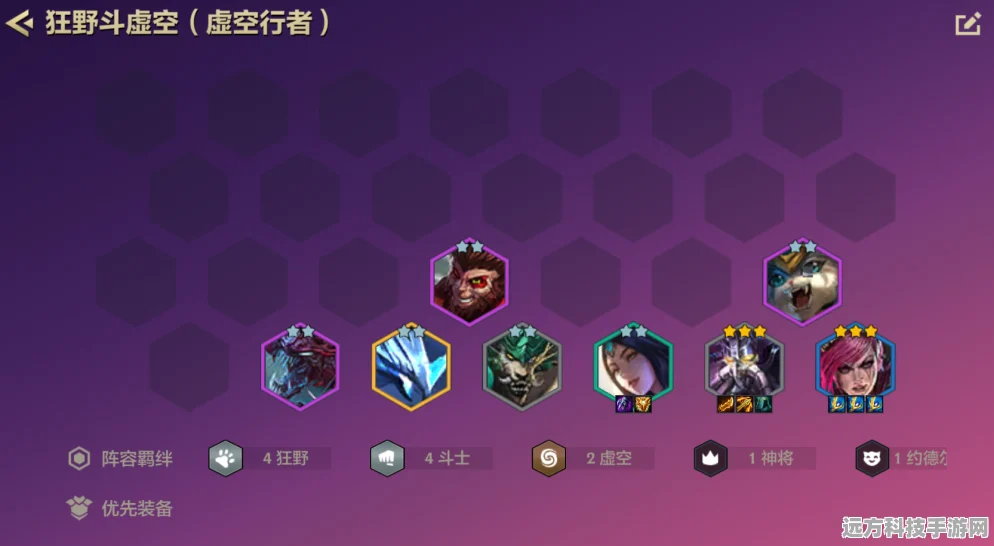 金铲铲之战画之灵新赛季，奇遇新机制全解析