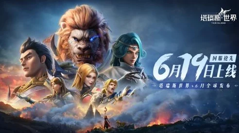 探索塔瑞斯世界，寻找神秘钓鱼点的指南秘籍