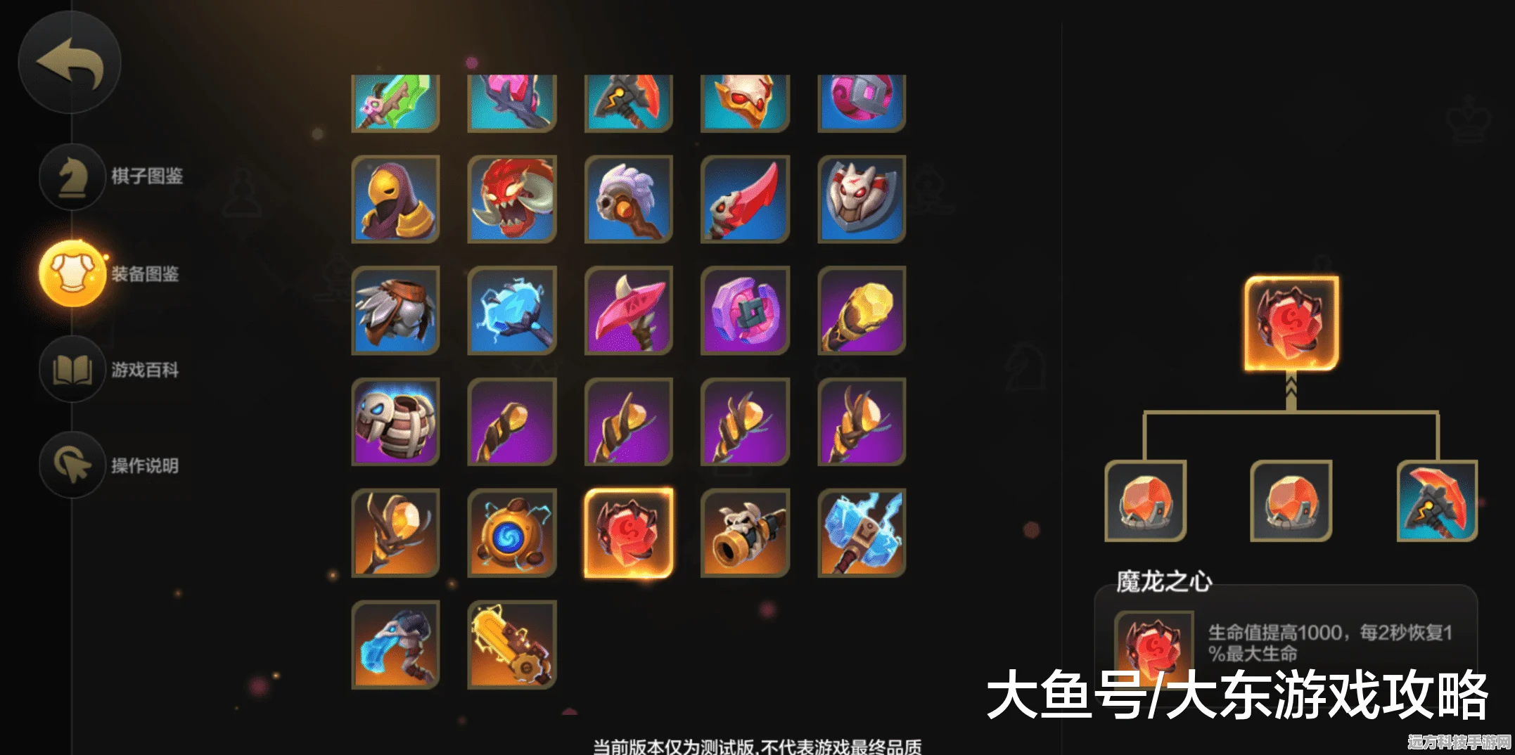 DNF手游深度揭秘，解锁个人商店秘籍，迈向交易大师之路