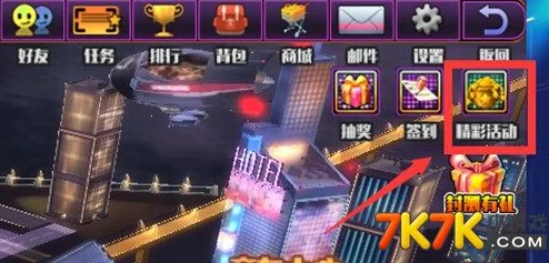 公主连结，全面揭秘！游戏钻石高效获取秘籍