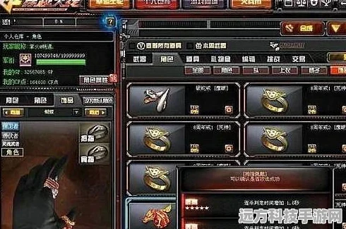 穿越火线新纪元，御龙大炮书写荣耀传奇篇章