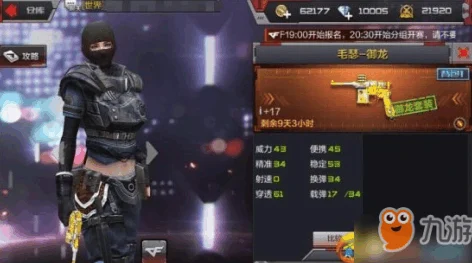 穿越火线新纪元，御龙大炮书写荣耀传奇篇章