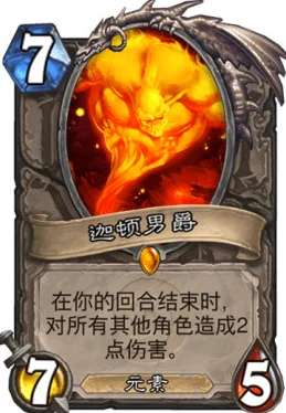 深度探秘炉石传说 DK 奥秘法卡组，畅玩攻略指南
