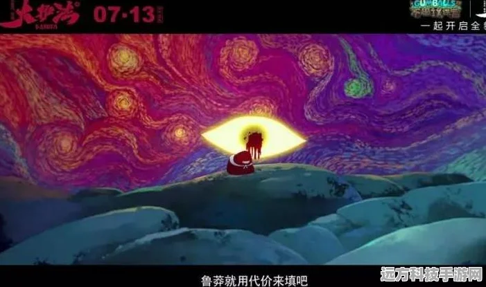 揭秘！不思议迷宫神秘花生镇高效速刷秘籍