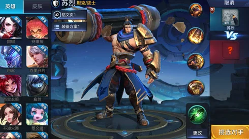 王者荣耀33赛季皮肤无法显示？原因与解决方案一网打尽