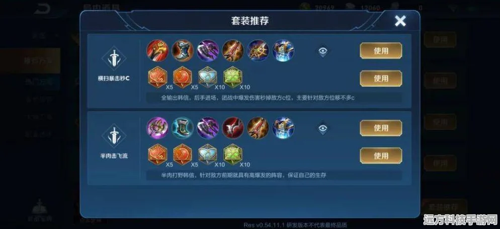 王者荣耀33赛季皮肤无法显示？原因与解决方案一网打尽
