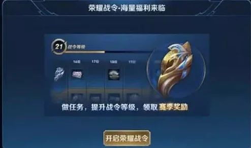 王者荣耀33赛季皮肤无法显示？原因与解决方案一网打尽