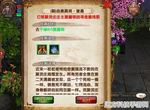 探秘射雕土城关副本，通关秘籍与惊喜揭秘