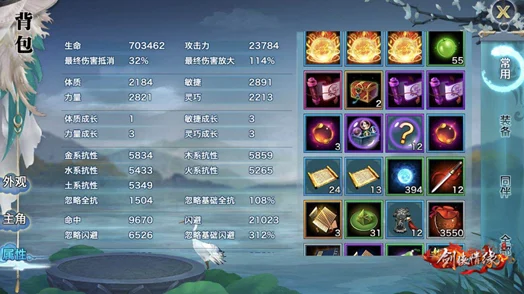 掌握爆炒江湖刀剑之心限时任务的致胜秘诀