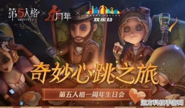 第五人格新求生者木偶师即将震撼登场，你准备好了吗？