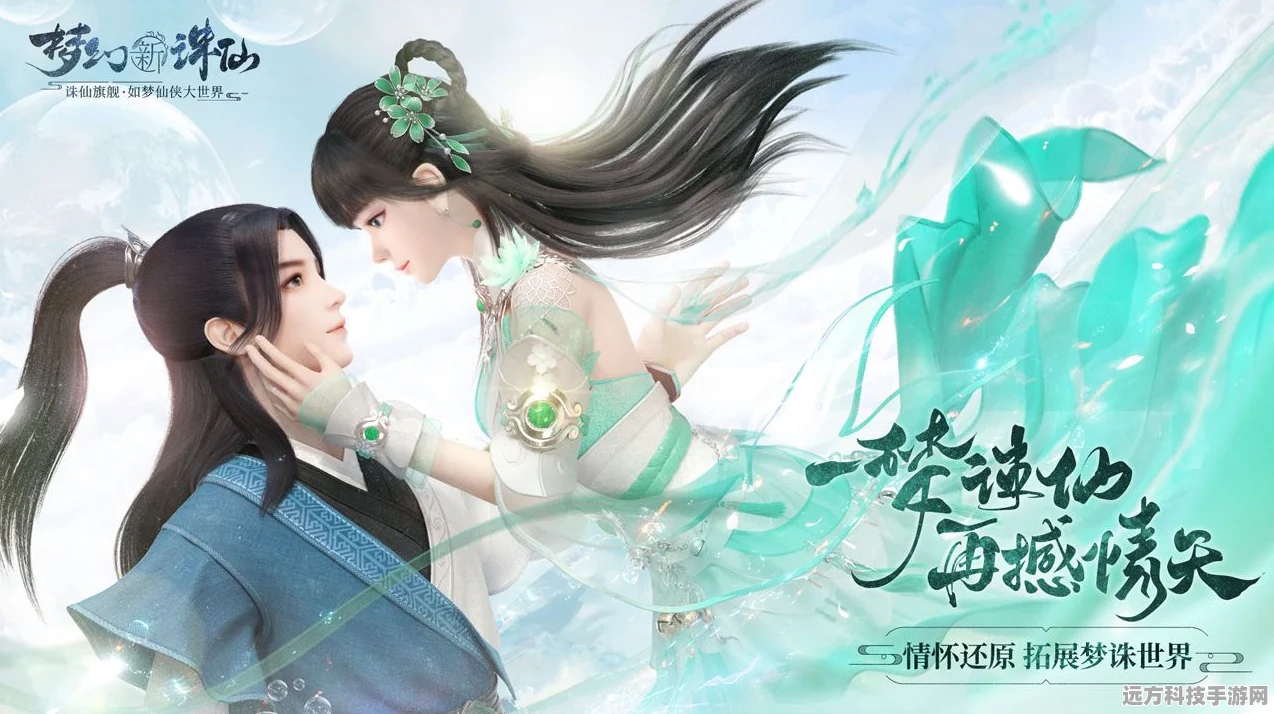 梦幻新诛仙职业优势大揭秘，你选对了吗？