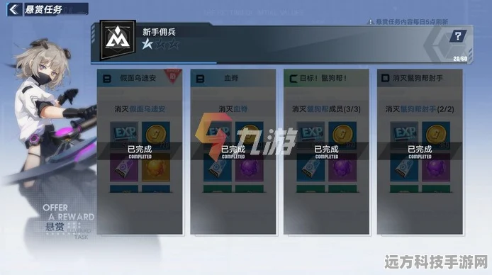 深入探索幻塔，保底机制与卡池抽数之谜