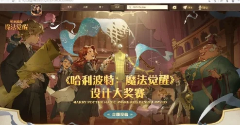 哈利波特手游新纪元，揭秘魔法之力的无尽奥秘