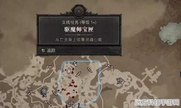 暗黑4赛季旅途任务全攻略，解锁宝箱奖励的奥秘