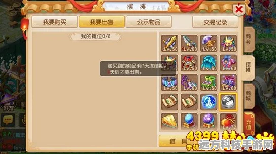 梦幻西游，解锁召唤兽长寿秘诀，畅玩三界