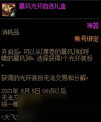 食物语新手必读，畅玩秘籍与上手诀窍大揭秘