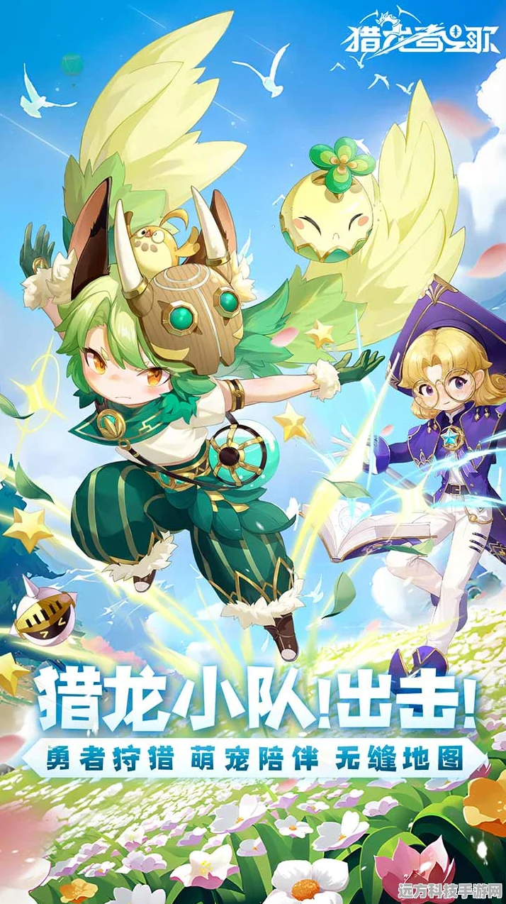 深入探索猎龙者之歌，配置要求与精彩玩法全解析