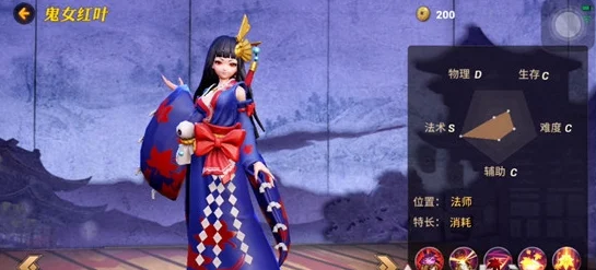 决战平安京，鬼女红叶出装全攻略