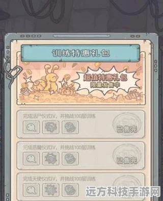 最强蜗牛启示之眼合成攻略，解锁顶级装备全知者装置
