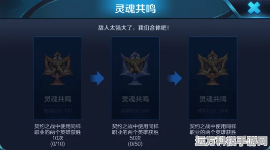 王者荣耀排位赛模式详解，单人、多人组队与5人组队的奥秘