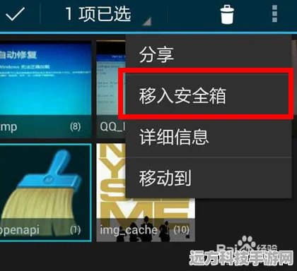 地铁逃生，揭秘加密箱扩容技巧，让你物资满载而归